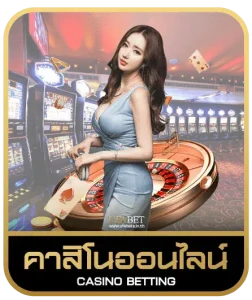 BIG SPIN77 คาสิโนออนไลน์