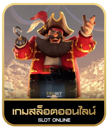 BIG SPIN77 เกมสล็อต